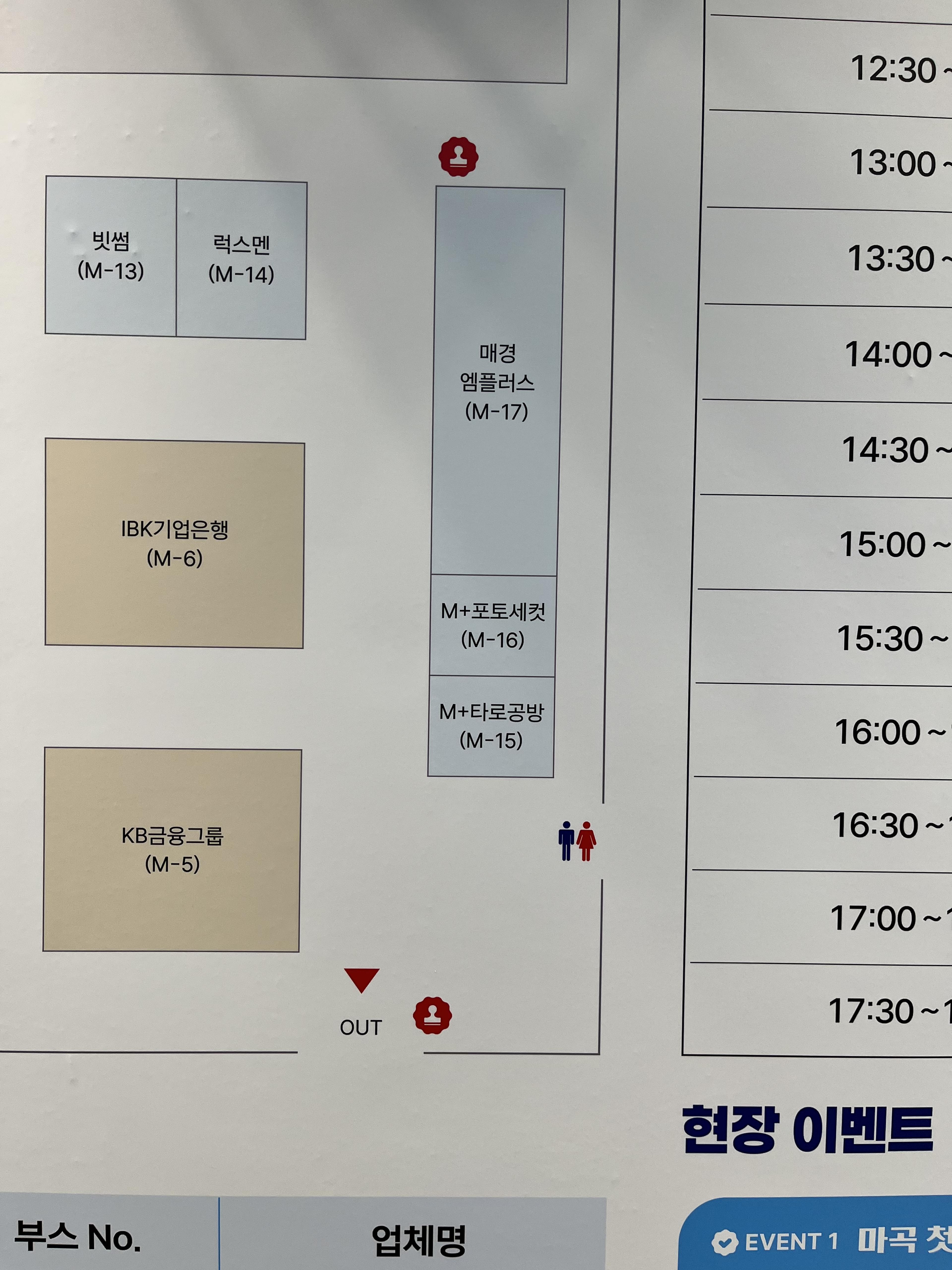 샤넬 VIP 고객 초청 행사